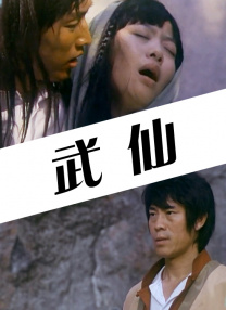播播四房