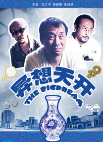 怡红院视频在线观看最新