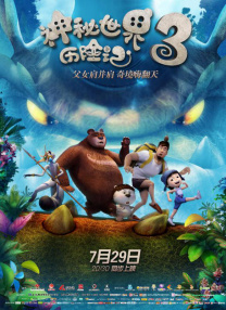 亚洲在线看