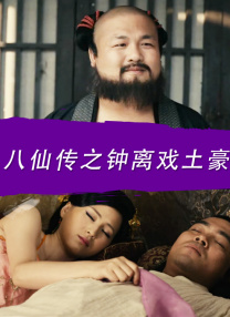 坏侦探：失踪