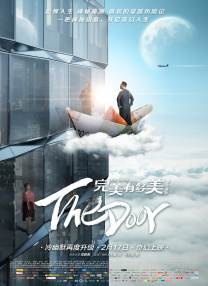 我的朋友的丈夫