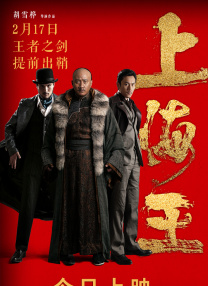 迷人追星族