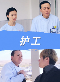 国产精品福利在线播放