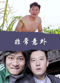 中文无码日韩欧