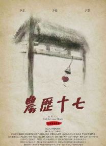 国产小视频在线播放