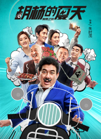 我表妹们