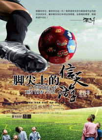 国产精品自产拍视频观看