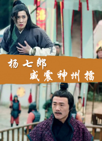 姐姐聊天