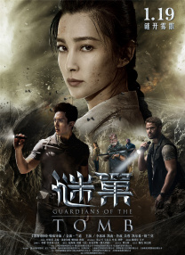 高地战免费观看