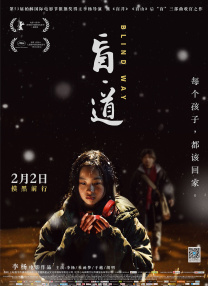中国一区二区三区