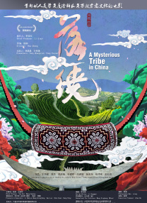 国产婷婷一区二区三区久久