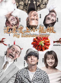 男女的对话