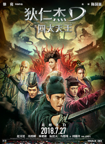 国产高清视频在线播放www色