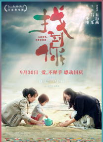 五月天婷婷在线播放