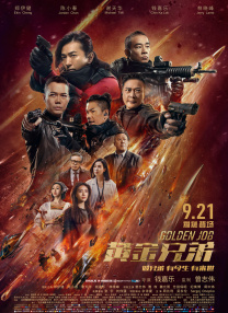 成人午夜在线观看
