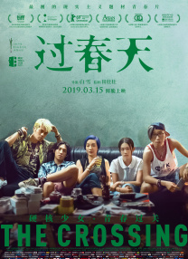 99久久国产精品免费热6