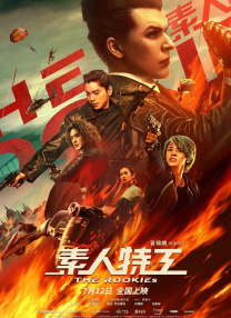 撸大师在线观看