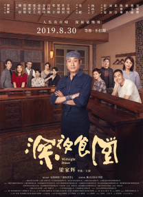 91亚洲精品一区二区在线观看