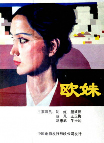 国内自拍第一页