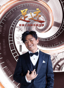 康连星