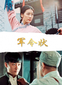 送你个男朋友