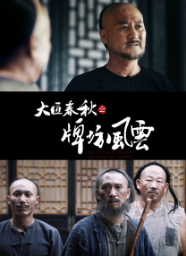 出卖你的记号