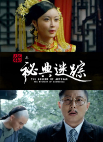 国产喷水女王在线播放
