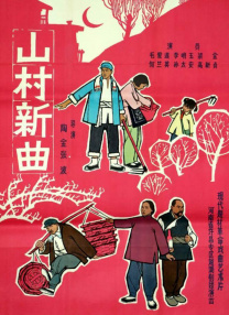 性感的辅导员