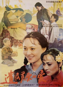 成人欧美视频在线观看播放