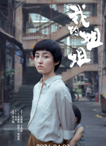 欧美交视频