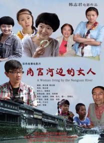 鲁大师在线视频播放观看免费