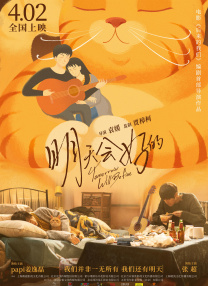 国产普通话