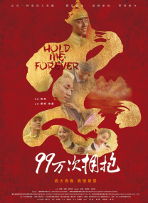 99精品国产第一福利网站
