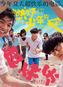 91免费的视频在线播放
