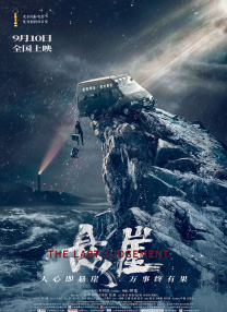 午夜视频成人