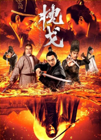 丁香六月婷婷综合