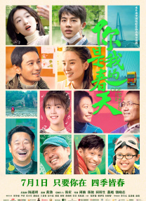 免费播放黑色圣经