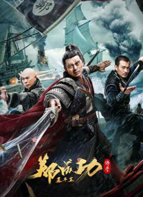 私立学校打屁股