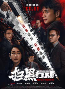 国产精品污