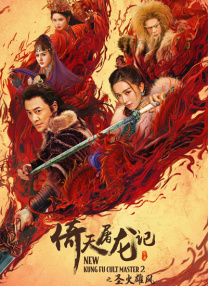波多野结衣33分钟
