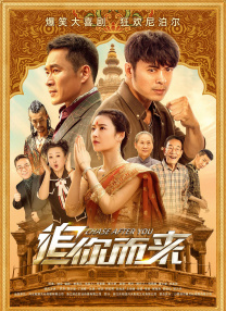 无法忍受的爱