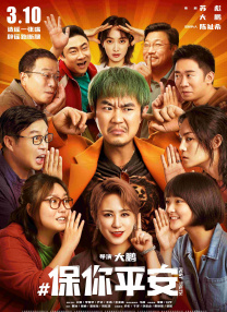 开心激情站