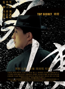 国产成人综合手机在线播放