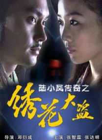10年之约
