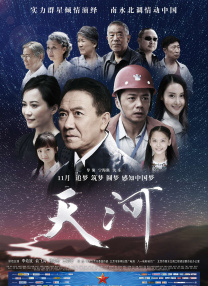 天天碰天天操