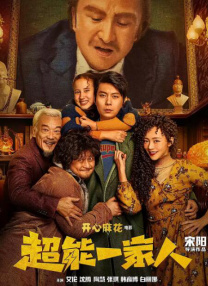 国产成人久久久精品一区二区三区