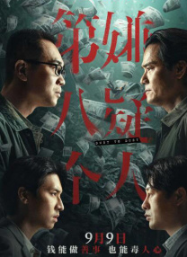 男人的天堂毛片