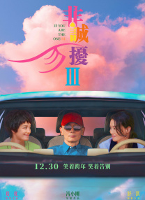 日本道色综合久久影院