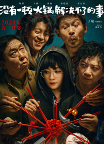 国产午夜精品理论片免费观看