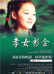 新人类3
